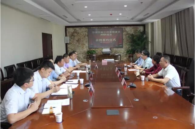 喜讯丨三江园林中标2.24亿元邹城杨下河PPP项目